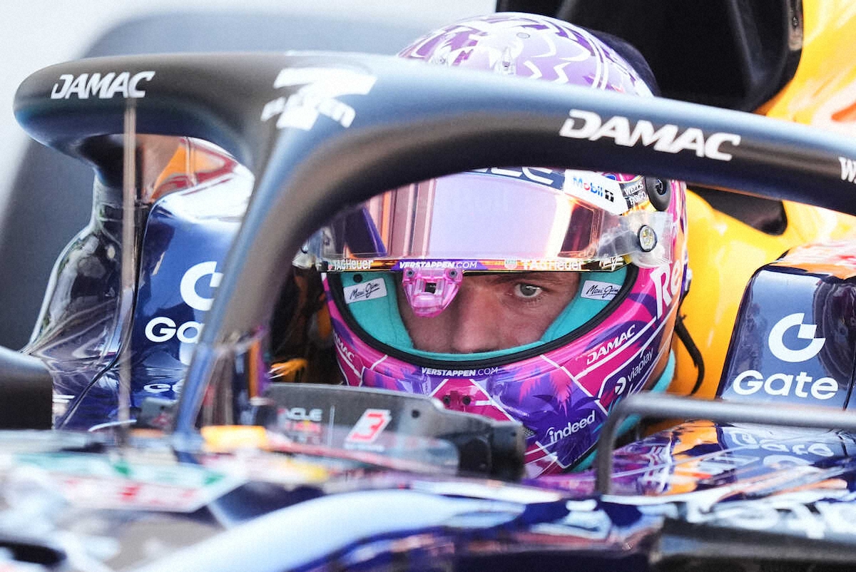 レッドブルのマックス・フェルスタッペン（AP）