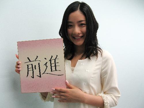 ネイルアートと同じピンクの色紙に 前進 と書いた石原さとみ スポニチ Sponichi Annex 芸能