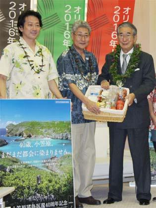 小笠原諸島返還４０周年の大使として、記念したイベントのＰＲに石原都知事（中央）を表敬訪問した俳優の辰巳琢郎（左端）