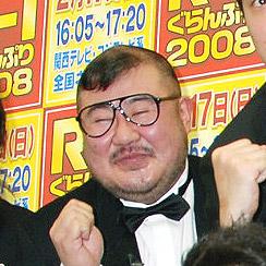 【画像・写真】なだぎＲ―１連覇！２位は芋洗坂係長