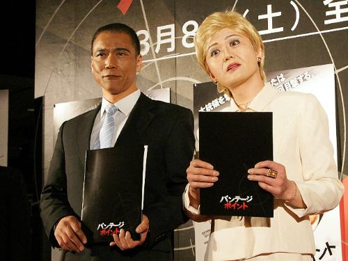 【画像・写真】元首相がオバマ＆ヒラリーに大変身!?
