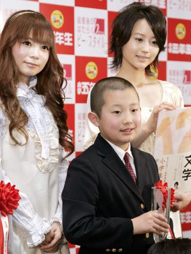 「１２歳の文学賞」で大賞に選ばれた三船恭太郎君。後ろは特別審査委員の堀北真希（右）と中川翔子