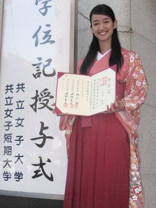 共立女子大の卒業式で袴姿で笑顔の入山法子