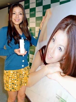 【画像・写真】伊藤由奈“もうニキビに悩まないでね”