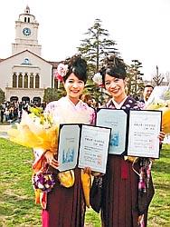 マナカナ関学大学卒業でタレント専念 スポニチ Sponichi Annex 芸能