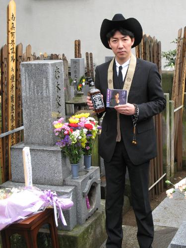 父・黒木憲さんの墓前に新曲発売を報告した黒木憲ジュニア