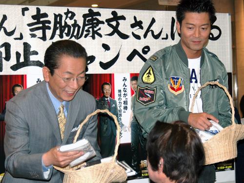 【画像・写真】水谷＆寺脇「相棒」コンビ防犯に一役