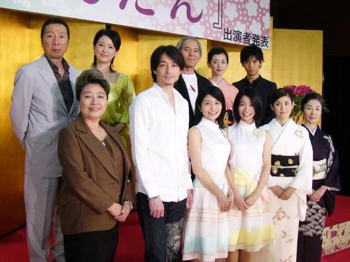 ｎｈｋ朝ドラ だんだん 出演者発表会見に参加した 前列左から 三林京子 吉田栄作 三倉茉奈 三倉佳奈 石田ひかり 藤村志保 後列左から 石倉三郎 鈴木 砂羽 夏八木勲 京野ことみ 山口翔悟 スポニチ Sponichi Annex 芸能