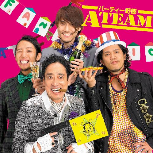 【画像・写真】激しくて、くど～い“ルー語”大募集！