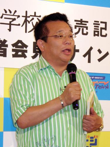 【画像・写真】洋七　水野さんからアドバイス受けていた