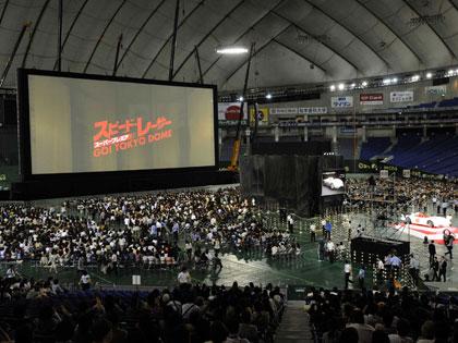 【画像・写真】Ｓレーサー　世界最大スクリーン試写会