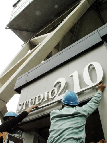 【画像・写真】「通天閣歌謡劇場」が改名イメチェン