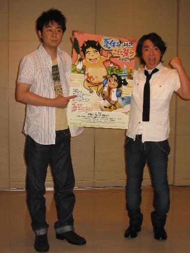 【画像・写真】よゐこ有野「ボクは大丈夫だけど周りが…」