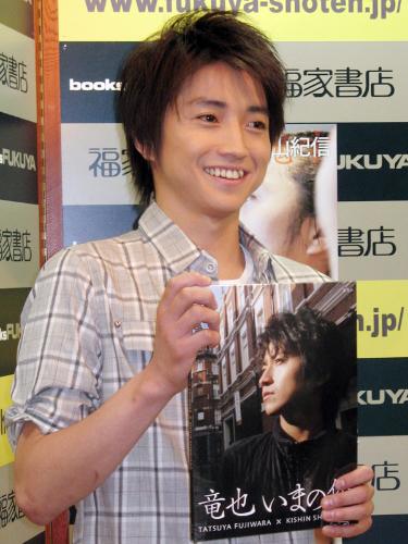 【画像・写真】藤原竜也　湯船で全裸撮影「恥かしかった」