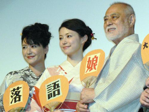 映画「落語娘」のプレミア試写会に出席した（左から）伊藤かずえ、ミムラ、津川雅彦