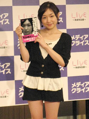 【画像・写真】加護亜依「３６０度変わった」…「あっ」