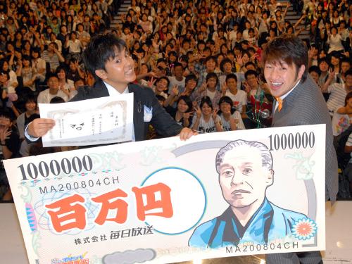 １００万円の目録と賞状を手に喜ぶアメリカザリガニの柳原哲也（左）と平井善之