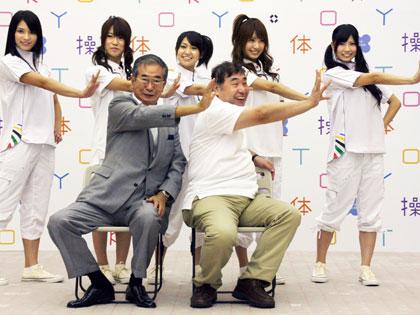 「ＴＯＫＹＯ体操」記者発表会で振り付けの一つを披露する石原慎太郎東京都知事（前列左）、漫画家蛭子能収さん（同右）とＡＫＢ４８（後列）