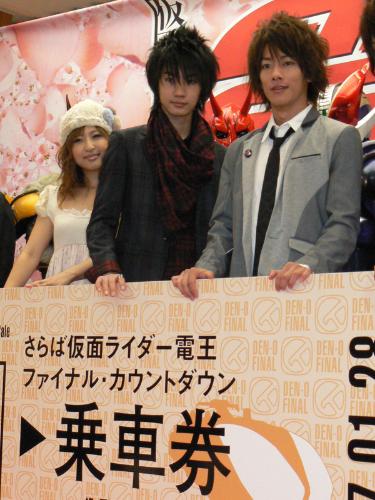 「劇場版さらば仮面ライダー電王」の完成披露試写会に出席した（左から）神田沙也加、桜田通、佐藤健