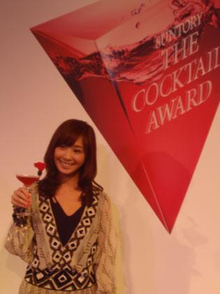 【画像・写真】カクテル20種類ぜ～んぶ飲んでもホロ酔い優香