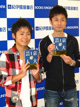 【画像・写真】菅　京大の相方に「嫉妬」もネタに本書いた