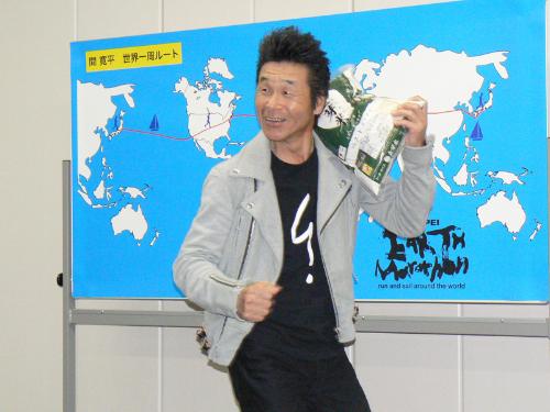 【画像・写真】間寛平が地球１周マラソン“完走宣言”