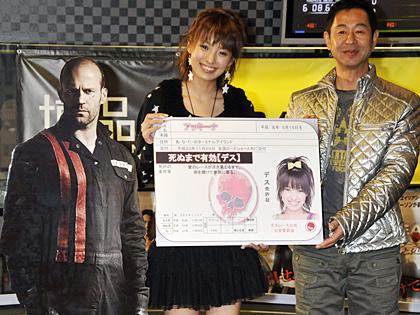 【画像・写真】南明奈　デートでもハンドルは「私が…」