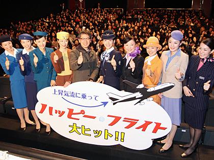 【画像・写真】現役ＣＡ絶賛　綾瀬はるかは「素質ある」