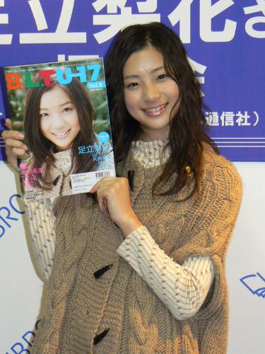 【画像・写真】“もろこし娘”足立梨花が１６歳の写真集