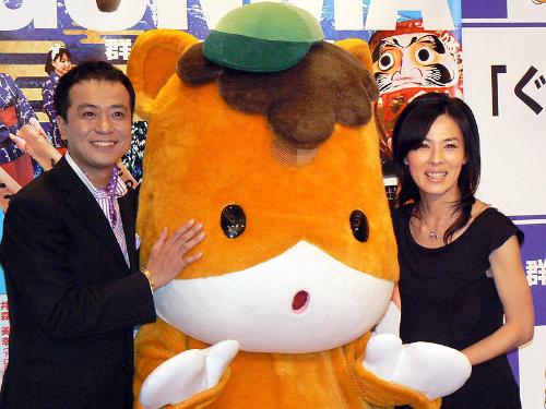 【画像・写真】ヒデちゃん、井森美幸が「ぐんま大使」就任