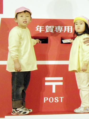 【画像・写真】櫻井翔　年賀状で“感謝の気持ち大切に”