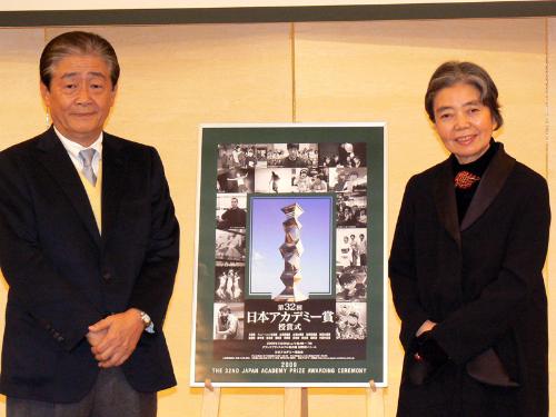 【画像・写真】「おくりびと」は“本木家”家庭争議の火種？