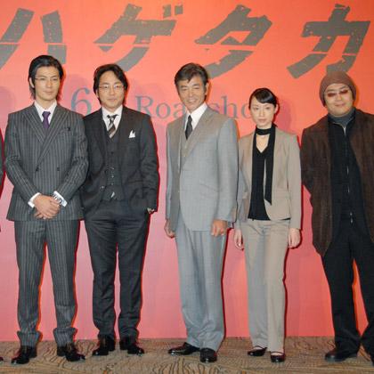 映画「ハゲタカ」の取材会に出席した（左から）玉山鉄二、大森南朋、柴田恭兵、栗山千明、大友啓史監督