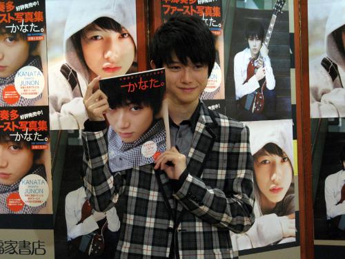 【画像・写真】本郷奏多の“成長記録”ご褒美赤いギターも