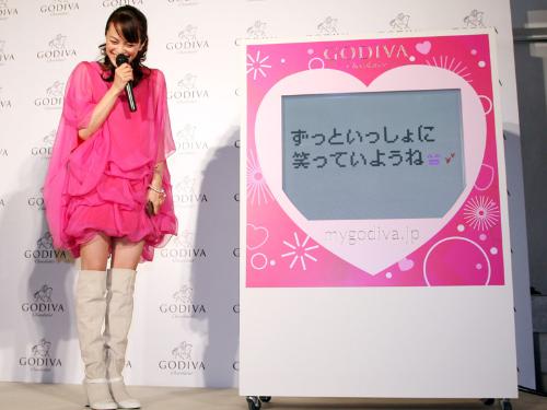 【画像・写真】牧瀬里穂　甘～い新婚生活「チョコも溶けそう」