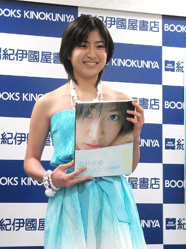 【画像・写真】南沢奈央「恥ずかしかった…」水着姿に高得点！