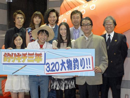 映画「釣りキチ三平」の完成披露試写会に出席した（前列右から）滝田洋二郎監督（１人おいて）須賀健太ら