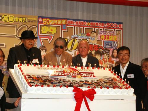 ５０周年記念のバースデーケーキのろうそくを吹き消す（左から）高橋留美子、あだち充、さいとう・たかを、藤子不二雄（Ａ）、ちばてつや、小林まこと、矢口高雄の各先生