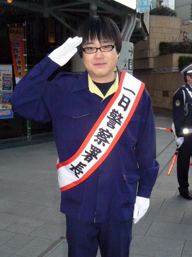 【画像・写真】“のんべえ”六角精児が署長「飲酒運転はダメ」