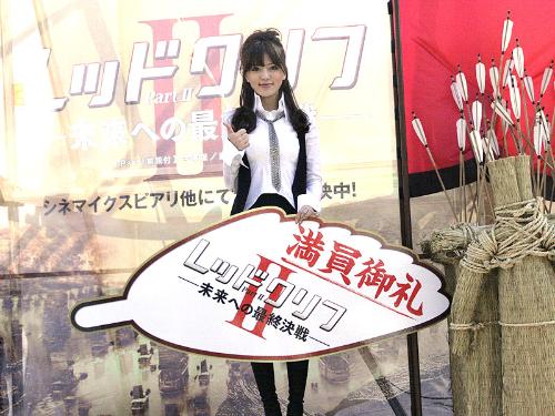 浦安で行われた映画「レッドクリフ　Ｐａｒｔ２－未来への最終決戦－」の主題歌アーティストａｌａｎによる舞台あいさつ