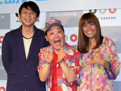 映画「上島ジェーン」の完成報告記者会見に出席した（左から）有吉弘行、上島竜平、清宮佑美