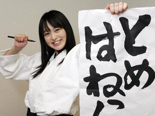 【画像・写真】“文化系スポ魂女子高生”にブレーク寸前女優