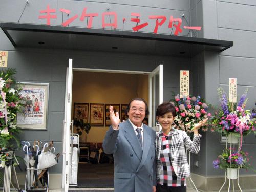 【画像・写真】ケロンパも心配…キンキンが劇場支配人に