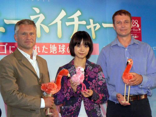 映画「ディズニーネイチャー／フラミンゴに隠された地球の秘密」の記者発表に出席した（左から）製作のジャン・フランソワ・カミレッリ、宮崎あおい