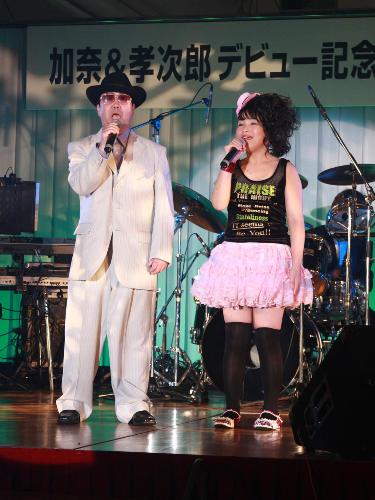 ステージで熱唱する加奈＆孝次郎の２人