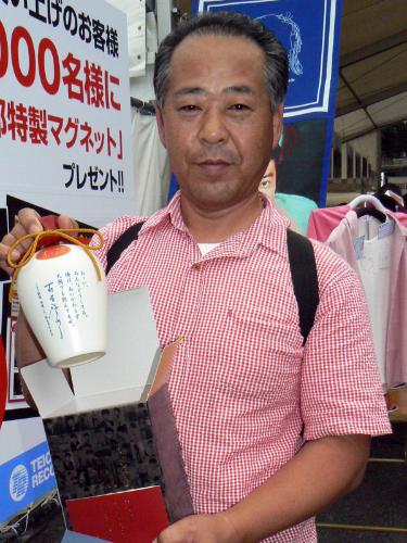 【画像・写真】倍率１５倍、はがき２００枚に願いこめるも…