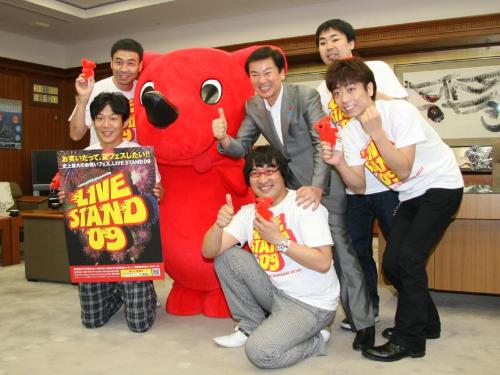 【画像・写真】森田知事「２万人の前で歌える」にクラッ