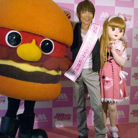 【画像・写真】杉浦太陽が浮気？「辻ちゃん」より「リカちゃん」