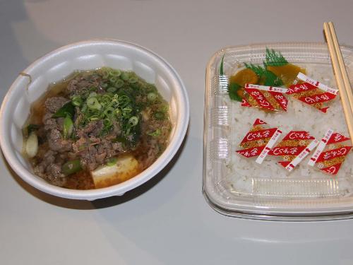 【画像・写真】脱力リポート８ /でも並んでみました