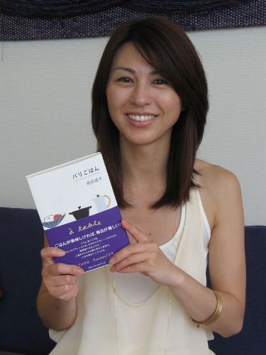 雨宮塔子 食テーマの新作エッセー 読んで スポニチ Sponichi Annex 芸能